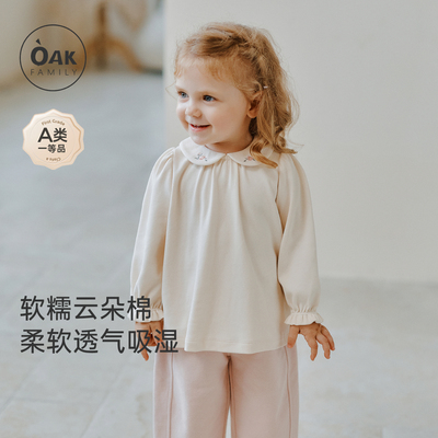 【新品】OAK FAMILY宝宝T恤女童秋季柔软透气长袖A字娃娃衫