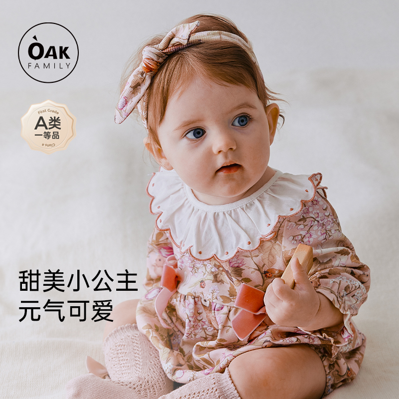 OAKFAMILY有机棉包屁衣