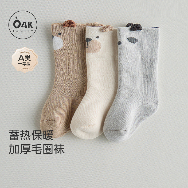 oakfamily新生婴儿加厚毛圈袜子