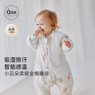 Oak Family秋冬宝宝夹棉睡袋纯棉加厚儿童防踢被婴儿分腿睡衣保暖