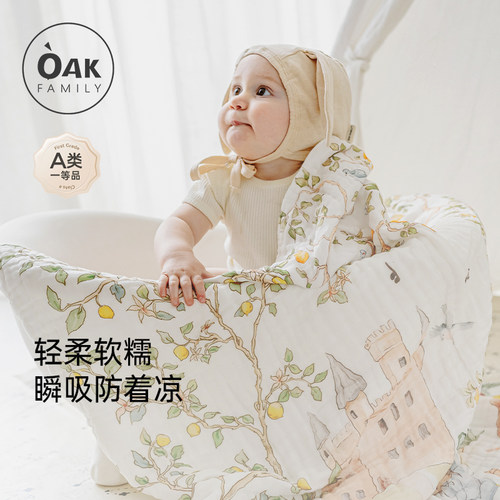 婴儿宝宝浴巾OAKFAMILY