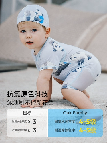 Летнее детское боди, купальник, солнцезащитный крем, плавательная шапочка, детская шапочка, штаны