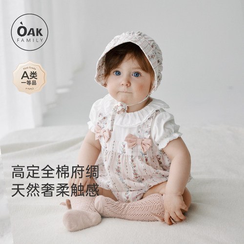 OakFamily婴儿短袖包屁衣