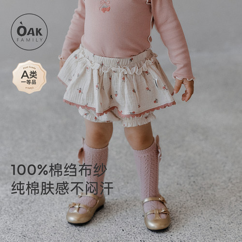 【7月7日新品】OAK婴儿PP裤子女宝宝秋季纯棉裤裙外穿短裤花苞裤