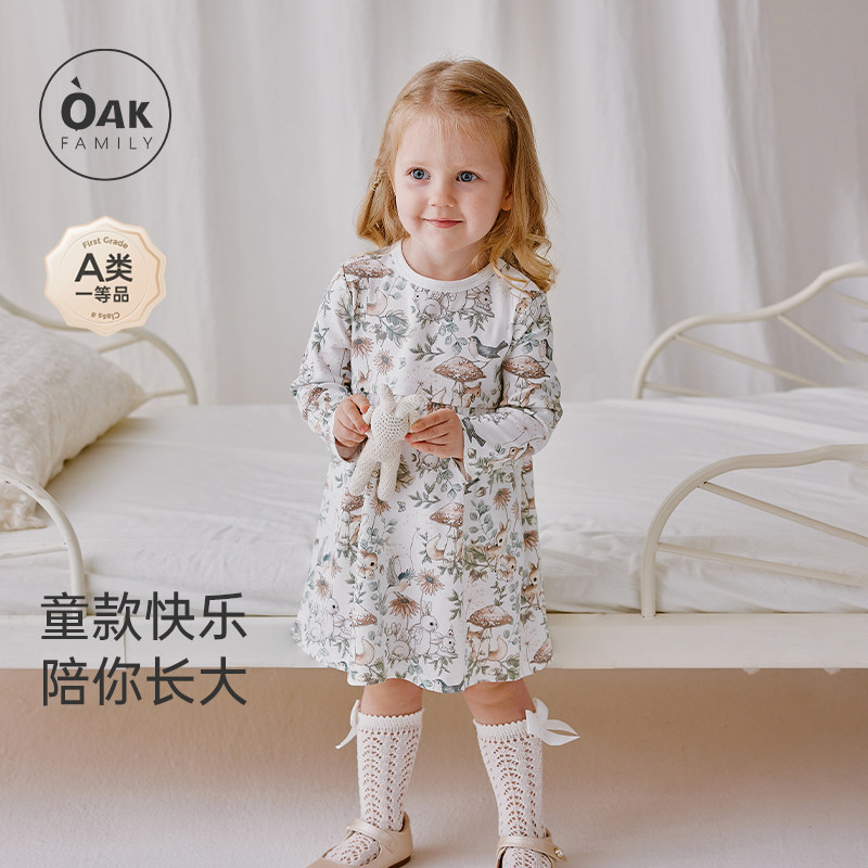 Oak Family女童长袖宝宝连衣裙婴儿春秋碎花小童女孩公主裙子儿童,童装/婴儿装/亲子装,连衣裙,淘宝优惠券,粉丝福利购,淘宝优惠卷
