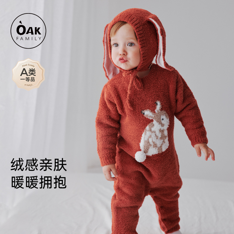 连体衣OAKFAMILY婴儿