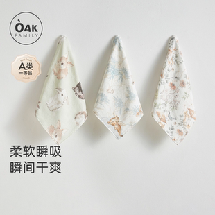 Oak Family婴儿纱布小方巾宝宝毛巾洗脸巾纯棉柔软新生婴儿口水巾