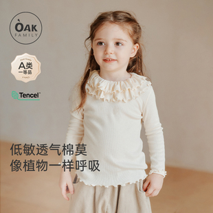 女宝宝长袖 新品 上衣木耳边套头莫代尔棉女孩T恤 Family秋季 Oak