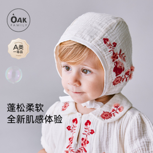 Oak Family婴儿帽子全棉皱布纱男女宝宝满月春秋护囟门防风胎帽
