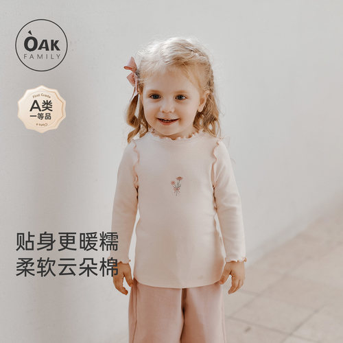 【新品】Oak Family女童t恤长袖春秋儿童半高领弹力打底衫