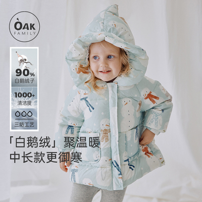 羽绒服中长款外套OAKFAMILY