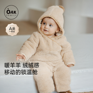 保暖爬服 连体衣新生宝宝加厚蓄热冬装 Oak Family婴幼儿羊羔绒长袖