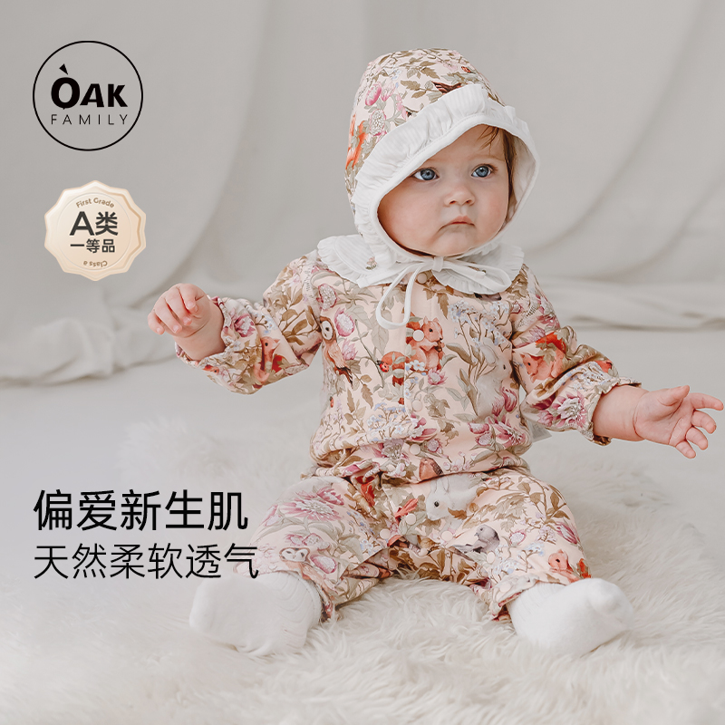 衣服OAKFAMILY婴儿秋季