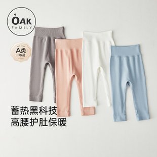 打底秋裤 Oak 秋冬男女宝宝大屁屁裤 pp裤 Family婴儿蓄热高腰护肚裤