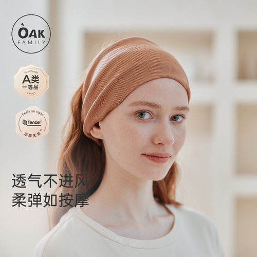 Oak Family 妈妈产后头巾坐月子发带春秋季薄款头带孕妇护理帽