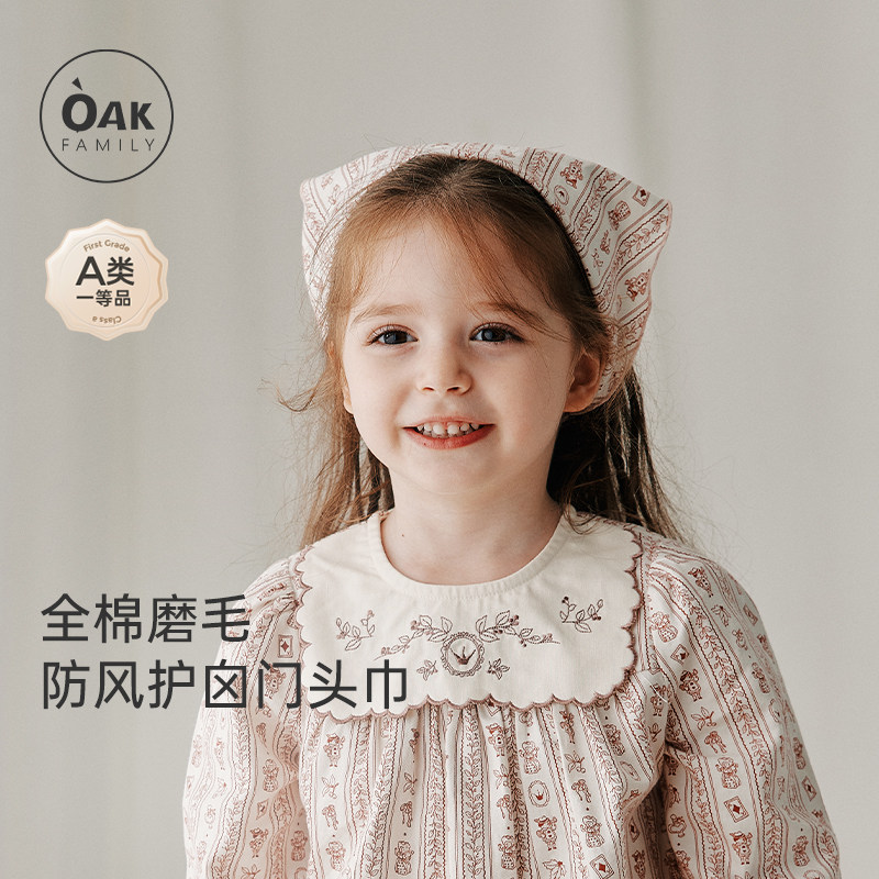 Oak Family新生婴儿帽春秋小宝宝头饰女宝发带发箍护囟门防风胎帽