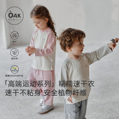 上衣撞色拼接T恤男女童运动上衣 儿童长袖 1月26号0点开售 春季