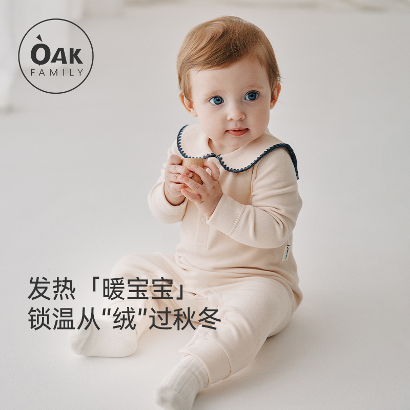 婴儿对襟连体衣蓄热oakfamily