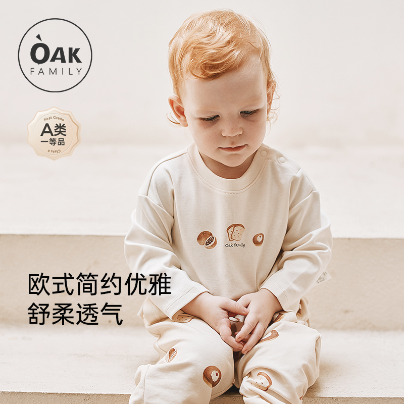 Oak Family 春秋儿童卫衣套头T恤长袖男女宝宝纯棉宽松圆领上衣