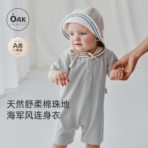 海军领短袖宝宝连体衣oakfamily