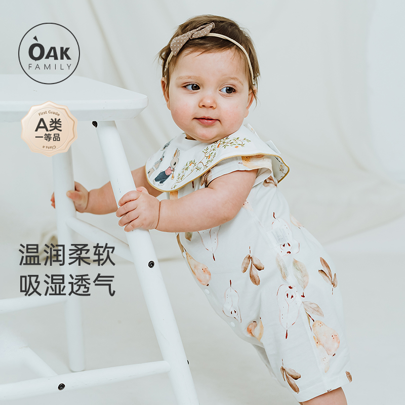 ۻ㣺Oak FamilyӤ·ļ±ޱ 470.73Ԫ3(156.91Ԫ/88VIP 95)