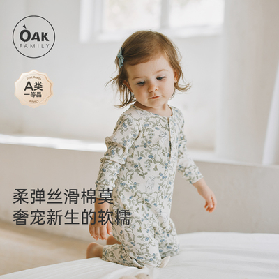 oakfamily婴儿莫代尔连体衣