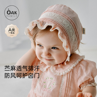 初生婴儿胎帽宝宝护囟门帽 薄款 Oak Family新生儿帽子苎麻透气夏季