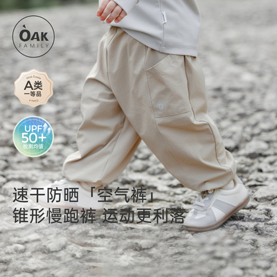 弹力速干长裤oakfamily