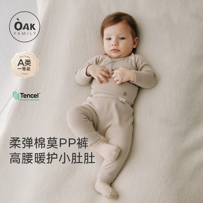 oakfamily宝宝高腰护肚裤