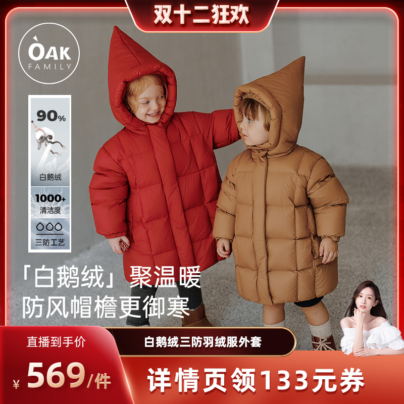 宝宝羽绒服oakfamily防风保暖