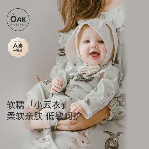 OAKFAMILY斜襟纯棉春秋季连体衣