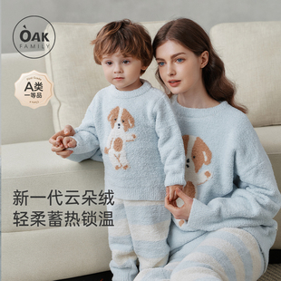半边绒加厚男女宝宝圆领分体睡衣 儿童家居服套装 Oak Family冬季