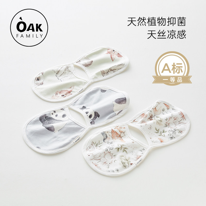 �ۻ��㣺Oak FamilyӤ�׶��ֱ���ϯ˫���ļ�ι�̸첲���ױ��������������� 115.92Ԫ��3��(��38.64Ԫ/������88VIP 95��)