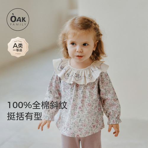【新品】OAK FAMILY春秋儿童长袖荷叶领上衣全棉女宝碎花T恤