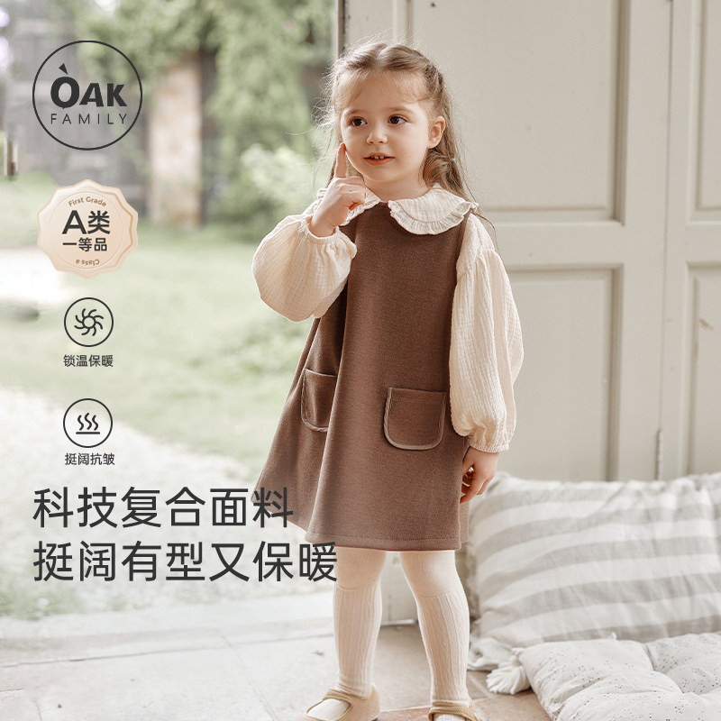 Oak Family儿童冬装背心裙无袖口袋女连衣裙宝宝裙子甜美公主裙,童装/婴儿装/亲子装,连衣裙,淘宝优惠券,粉丝福利购,淘宝优惠卷