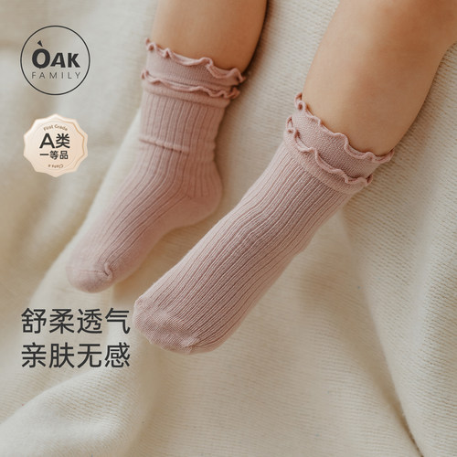 【新品】OAK FAMILY婴儿短袜可爱四季木耳边女童袜（2双装）