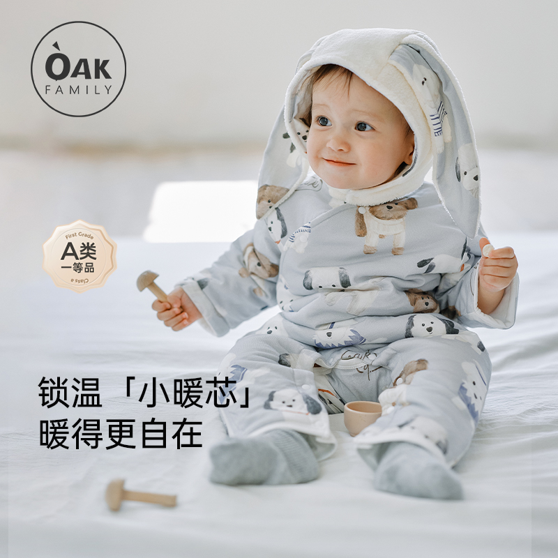 OakFamily秋冬宝宝夹棉连身衣