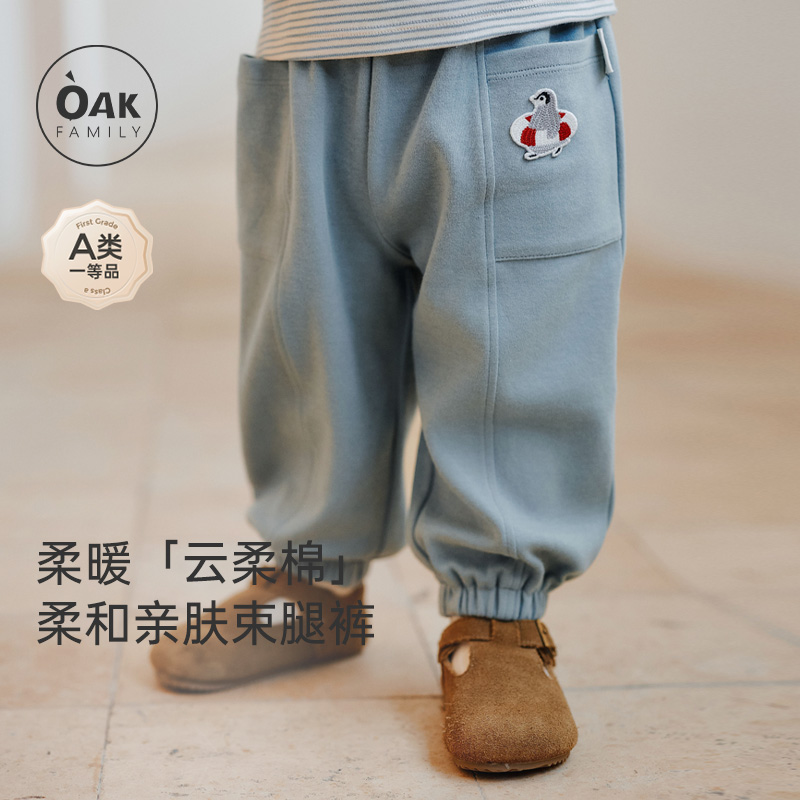 幼儿休闲束脚长裤oakfamily