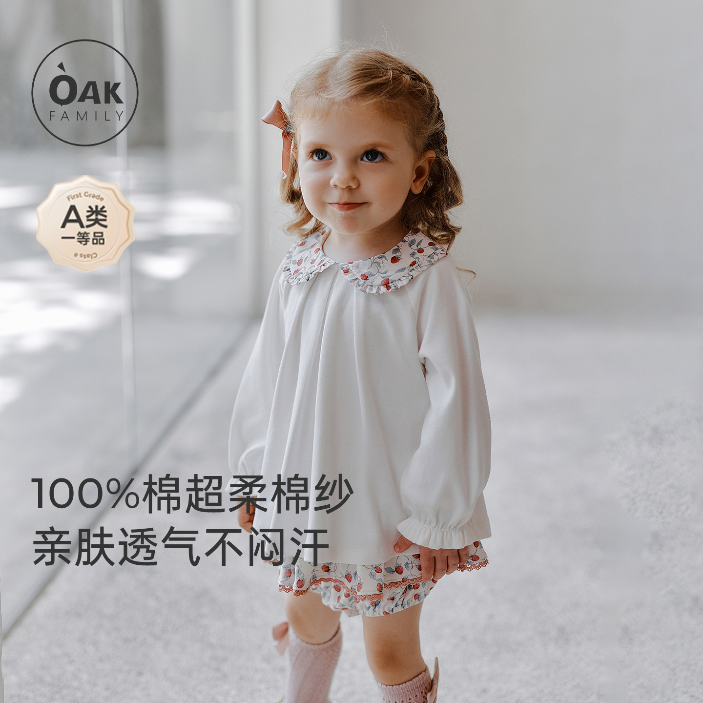 【新品】OAK FAMILY宝宝纯色T恤娃娃领上衣女童荷叶袖百搭衬衫图片