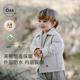 Oak 儿童绗棉方格短外套拼接夹棉宝宝夹克 Family冬季