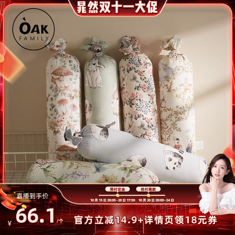婴儿糖果枕OAKFAMILY新生