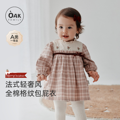婴幼儿长袖格子包屁衣oakfamily