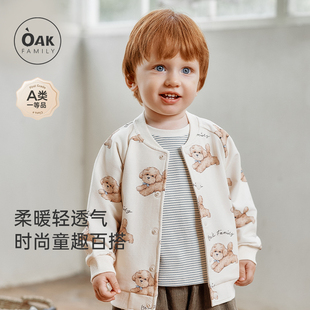 儿童开衫 新品 外套防风保暖卫衣宝宝夹克男童衣服 Family秋季 Oak