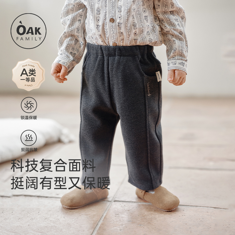 宝宝纯棉宽松休闲卫裤oakfamily