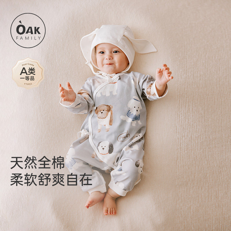 Oak Family春秋款新生儿和式连体衣纯棉宝宝周岁爬服长袖婴儿衣服,童装/婴儿装/亲子装,连身衣/爬服/哈衣,淘宝优惠券,粉丝福利购,淘宝优惠卷