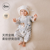Oak 婴儿衣服 连体衣纯棉宝宝周岁爬服长袖 Family春秋款 新生儿和式