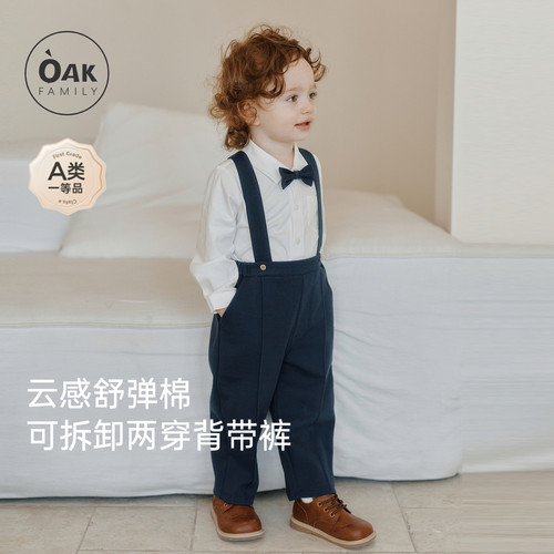 【8月24日20点上新】OAK儿童可拆卸背带裤直筒长裤春秋童装裤裤子