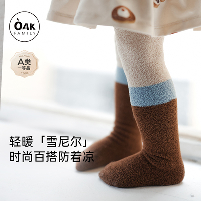 OakFamily女宝宝打底裤连裤袜
