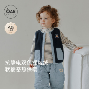 【新品】OAK FAMILY宝宝撞色冬季坎肩马甲背心儿童摇粒绒外搭