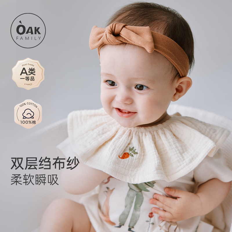 �ۻ��㣺�װ�ɫ 27*27cm Oak Family �������޺�Ҷ�߿�ˮ��Ӥ���ļ�ɴ������Χ����ˮ���� 108.82Ԫ��2��(��54.41Ԫ/������88VIP 95��)